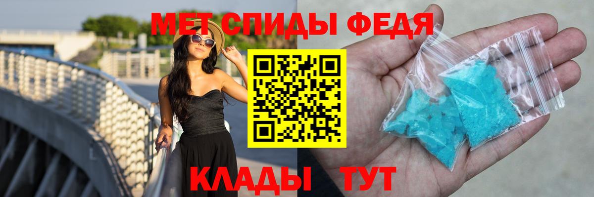 АМФЕТАМИН 98%  Вход с VPN  Северодвинск 