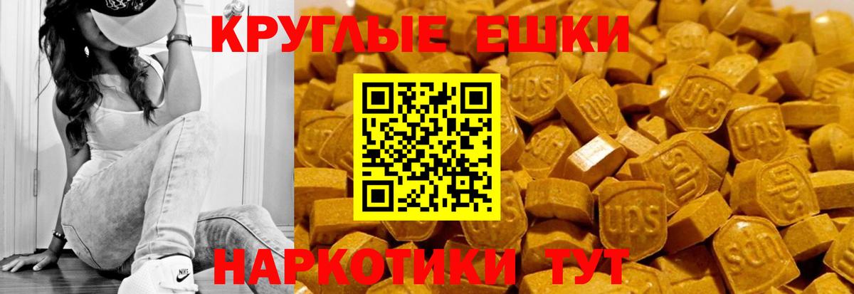 Ecstasy  Вход с VPN  Северодвинск  гидра ONION  Экстази MDMA  ЭКСТАЗИ MDMA 