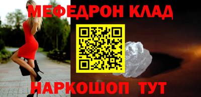 ГАЛЛЮЦИНОГЕННЫЕ ГРИБЫ Будённовск