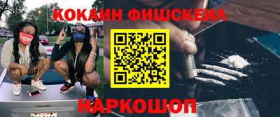 PSILOCYBIN Бугуруслан