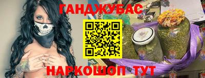 ГАЛЛЮЦИНОГЕННЫЕ ГРИБЫ Будённовск