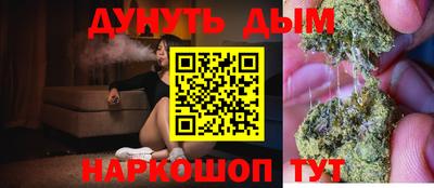 ГАЛЛЮЦИНОГЕННЫЕ ГРИБЫ Будённовск