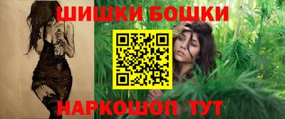 ГАЛЛЮЦИНОГЕННЫЕ ГРИБЫ Будённовск