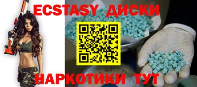 PSILOCYBIN Бугуруслан