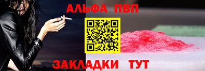 PSILOCYBIN Бугуруслан