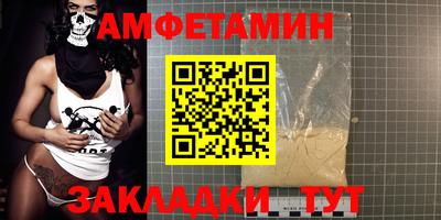 PSILOCYBIN Бугуруслан
