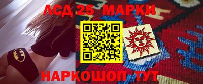 PSILOCYBIN Бугуруслан