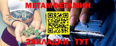 PSILOCYBIN Бугуруслан