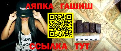 ГАЛЛЮЦИНОГЕННЫЕ ГРИБЫ Будённовск