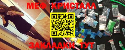 ГАЛЛЮЦИНОГЕННЫЕ ГРИБЫ Будённовск