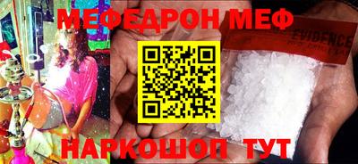ГАЛЛЮЦИНОГЕННЫЕ ГРИБЫ Будённовск