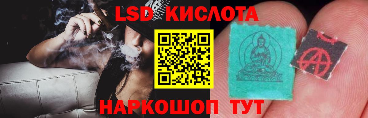 ЛСД экстази ecstasy  OMG   Северодвинск  ЛСД экстази кислота  Вход с VPN 