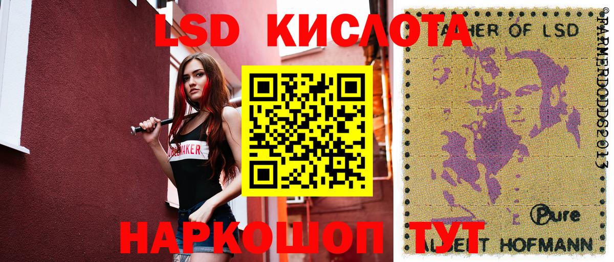 Марки 25I-NBOMe 1,5мг Северодвинск