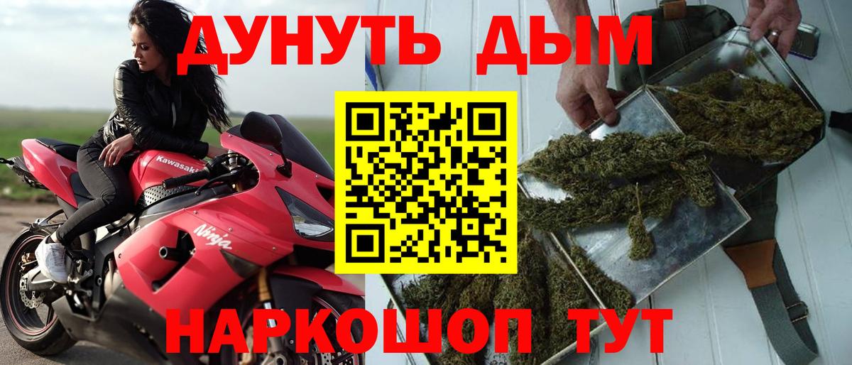 Северодвинск  Марихуана THC 21%  МАРИХУАНА OG Kush  Вход с VPN  Марихуана Amnesia 